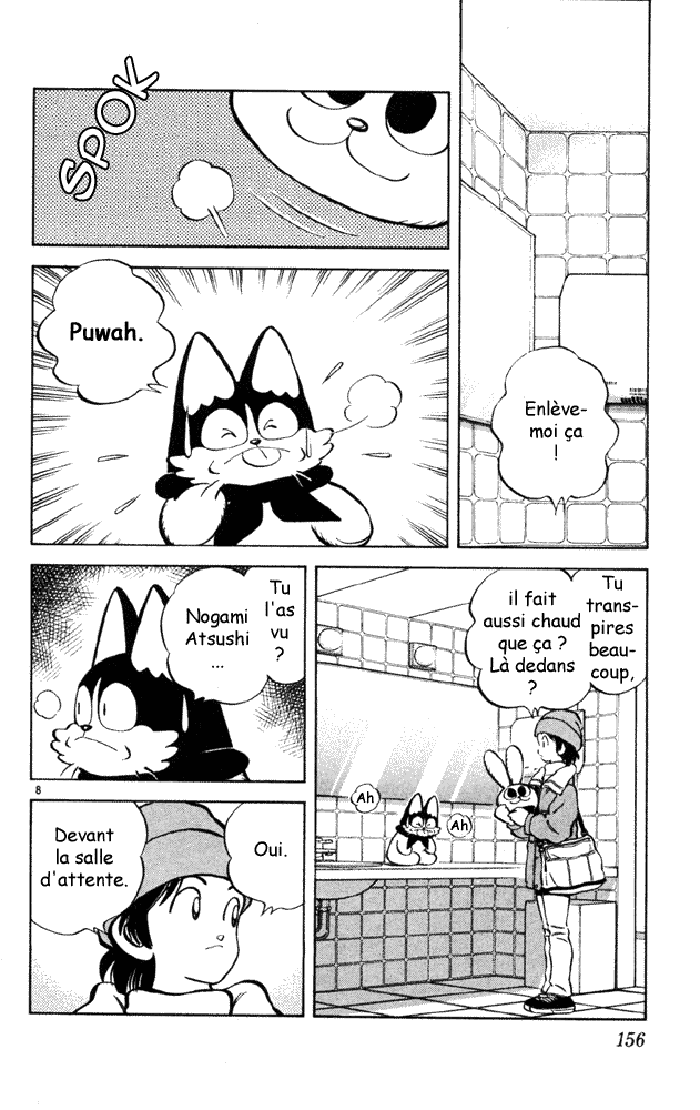 img Itsumo misora 8